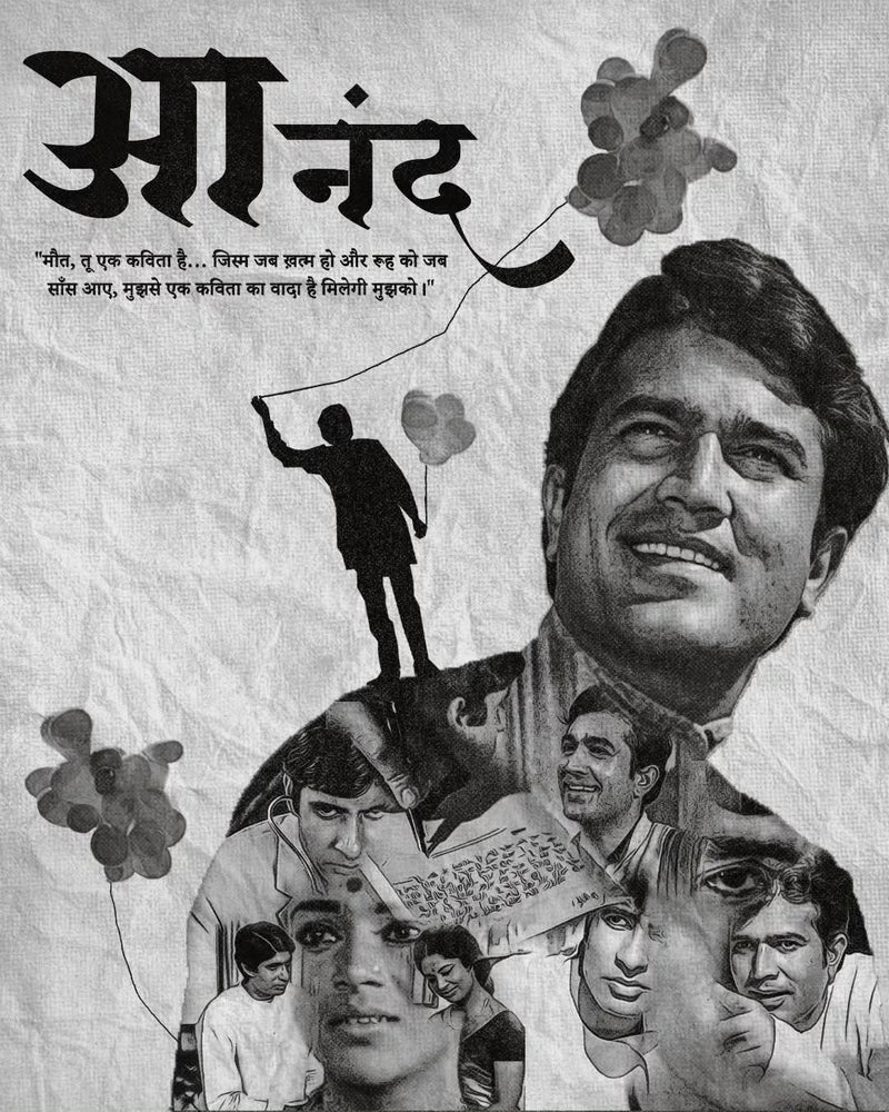 Aanand – Timeless Soul Poster
