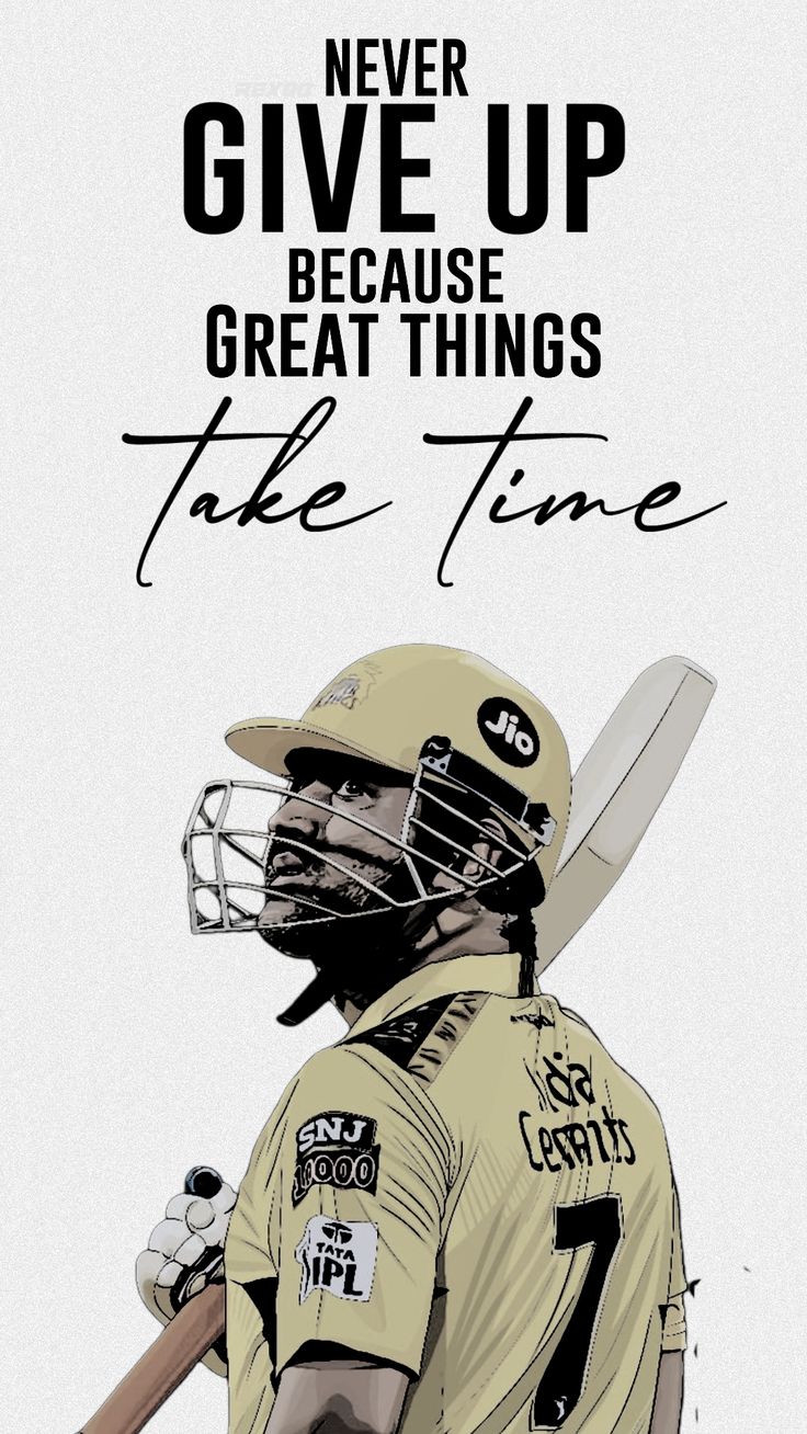 MS Dhoni – “Never Give Up” Motivation Poster