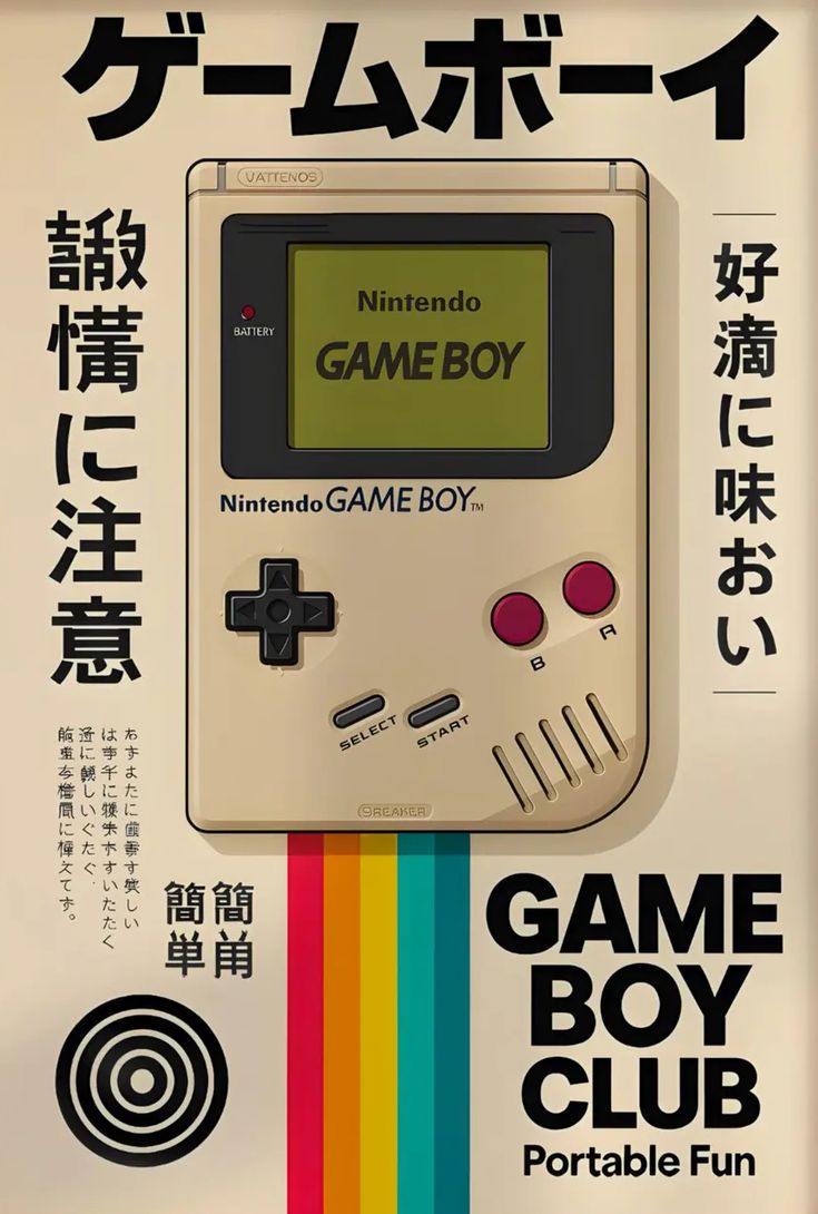 Game Boy Club – Portable Gaming Poster