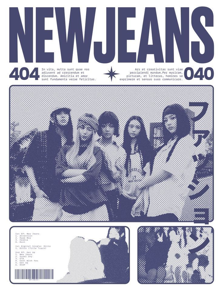 NewJeans – Retro Editorial Poster