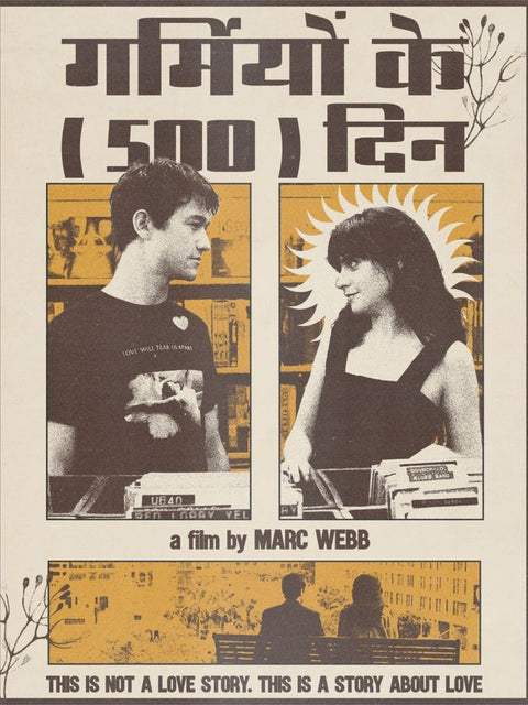 500 Days of Summer – Indie Love Poster